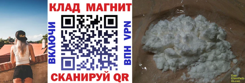 Где купить наркоту Удачный Cocaine Меф мяу мяу ЭКСТАЗИ ГАШИШ