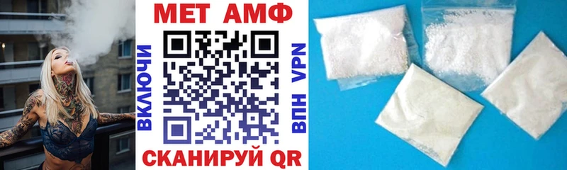 blacksprut как войти Удачный Amphetamine 98%
