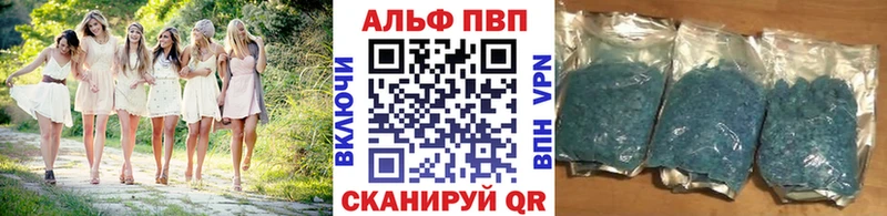 shop официальный сайт  где продают   Удачный  Alpha PVP кристаллы 