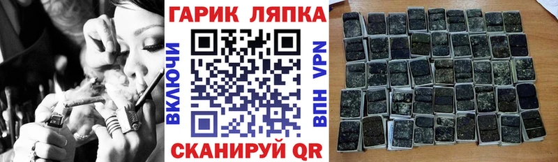 Гашиш 40% ТГК  Удачный 