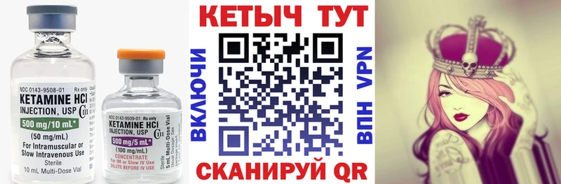 купить наркоту Удачный Кетамин ketamine