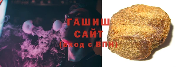 гашишное масло Алзамай