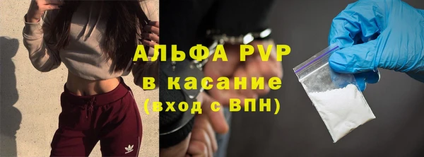 скорость Алексин