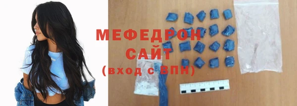 кокаин Осташков