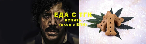 кокаин Осташков