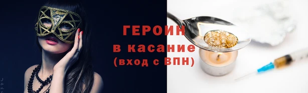 прущая мука Осинники