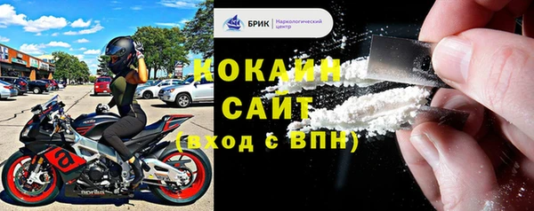 прущая мука Осинники