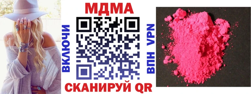 что такое наркотик  мориарти клад  MDMA crystal  Удачный 