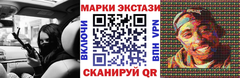 Марки N-bome 1500мкг  Удачный 