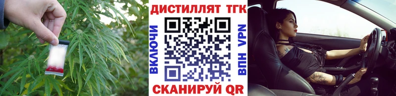 купить наркотик  MEGA ONION  ТГК вейп  Удачный 